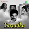 M. B. Sreenivasan - Yavanika (Original Motion Picture Soundtrack) - EP